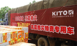 �մ���ҵ���忹�����