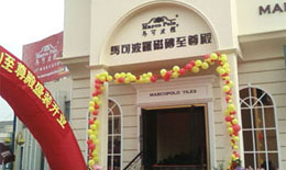 �մ���ҵ����Ⱥ��PK