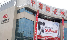 �й������ۺ����մ���ó�ǿ�ҵ