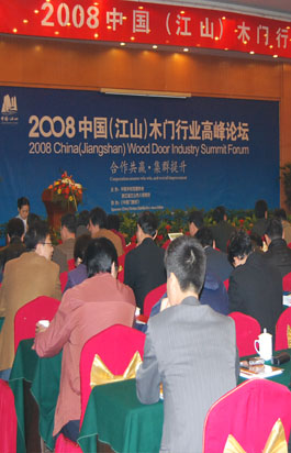 2008�й�����ɽ��ľ����ҵ�߷���̳��Ļʽ27�����