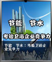 ���� ��ˮ��������ԡ��ҵ������