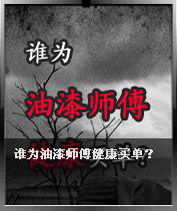 ˭Ϊ����ʦ��������